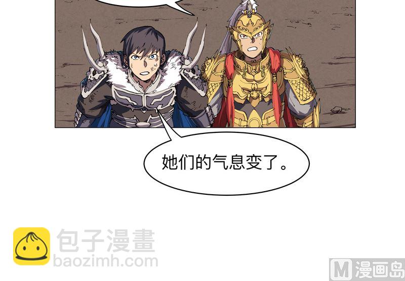 🍚修仙者大战超能力 第173话 谁在吹牛皮 第7页
