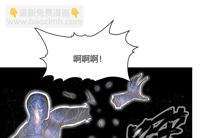 🍚修仙者大战超能力 第183话 养新的鱼 第13页