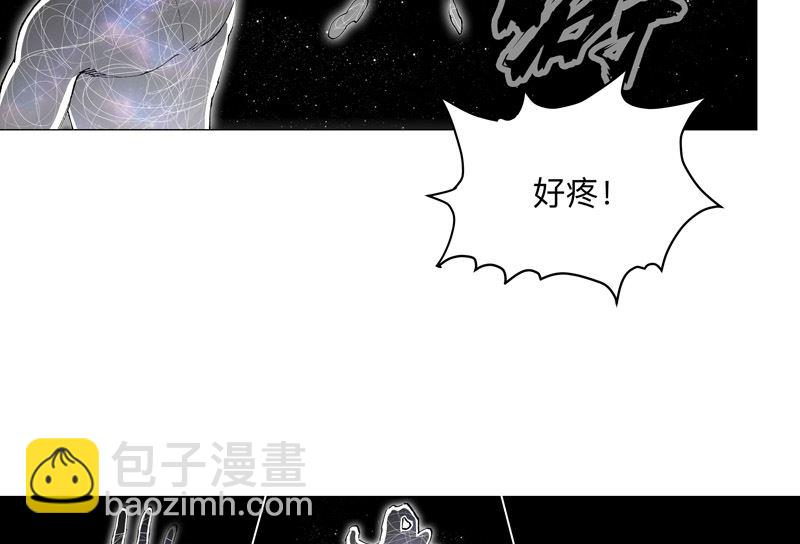 🍚修仙者大战超能力 第183话 养新的鱼 第14页