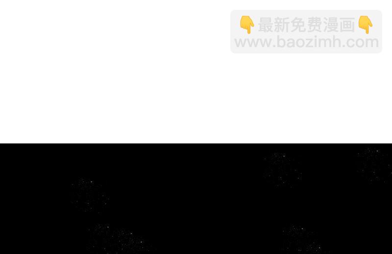 🍚修仙者大战超能力 第183话 养新的鱼 第16页