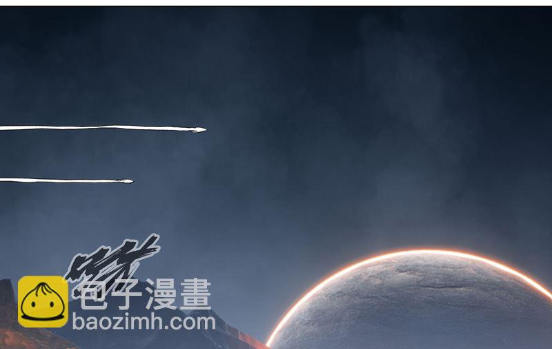 🍚修仙者大战超能力 第183话 养新的鱼 第28页