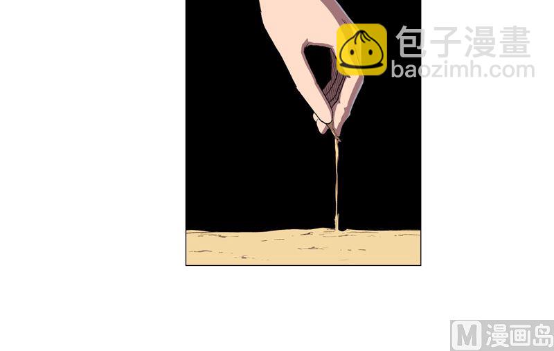 🍚修仙者大战超能力 第183话 养新的鱼 第30页