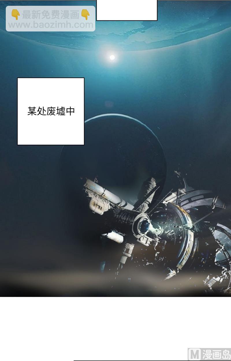 🍚修仙者大战超能力 第183话 养新的鱼 第37页