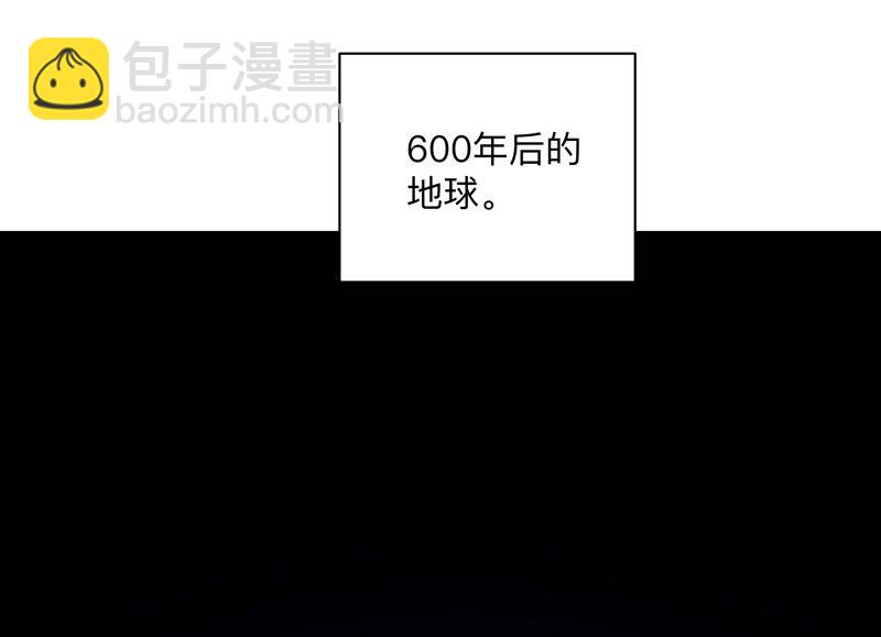 🍚修仙者大战超能力 第183话 养新的鱼 第41页