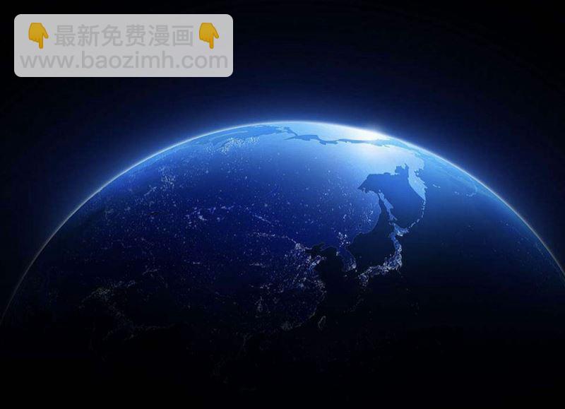 🍚修仙者大战超能力 第183话 养新的鱼 第42页