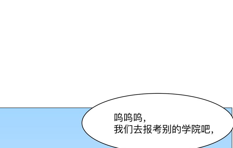 🍚修仙者大战超能力 第185话 打起来了 第1页