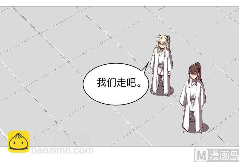 🍚修仙者大战超能力 第185话 打起来了 第15页