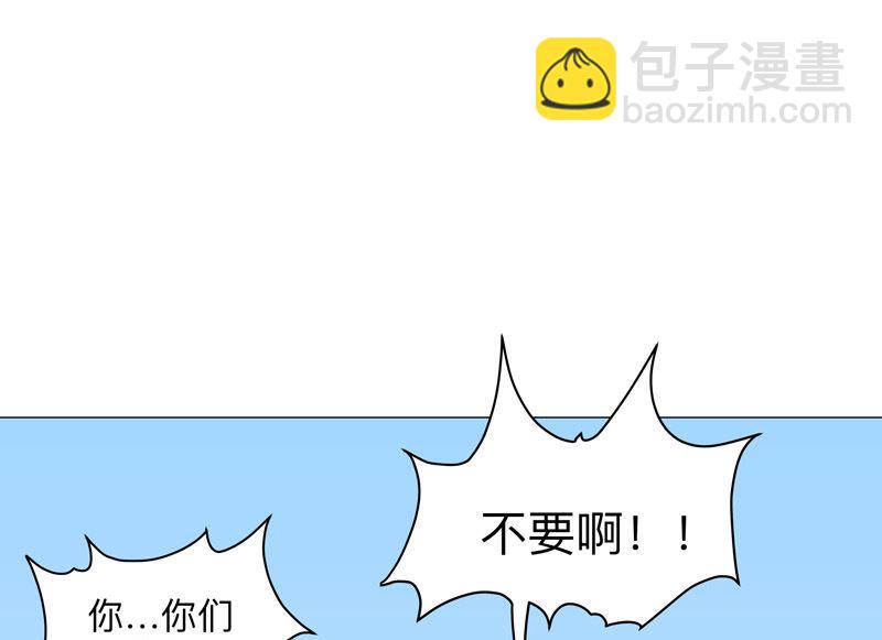 🍚修仙者大战超能力 第185话 打起来了 第16页