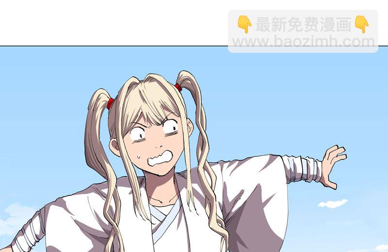 🍚修仙者大战超能力 第185话 打起来了 第19页