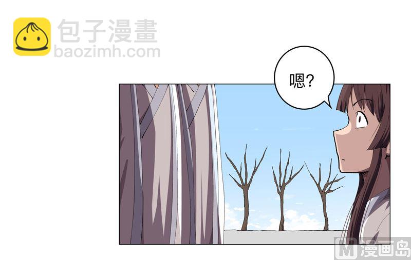 🍚修仙者大战超能力 第185话 打起来了 第3页