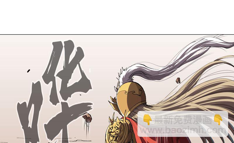 🍚修仙者大战超能力 第185话 打起来了 第46页