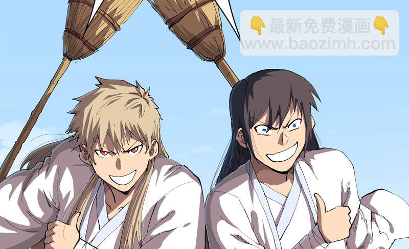 🍚修仙者大战超能力 第185话 打起来了 第5页