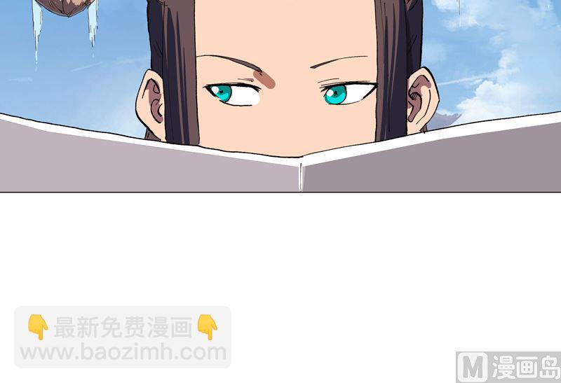 🍚修仙者大战超能力 第187话 先关300年 第27页
