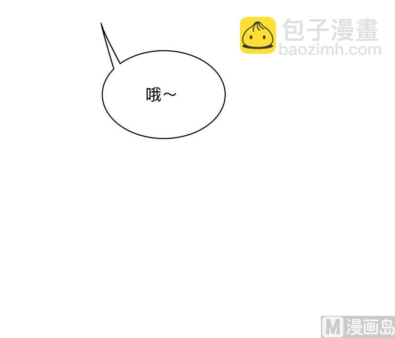 🍚修仙者大战超能力 第187话 先关300年 第46页