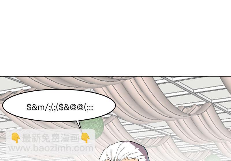 🍚修仙者大战超能力 第189话 男妈妈带娃 第10页