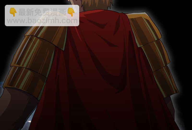 🍚修仙者大战超能力 第189话 男妈妈带娃 第27页