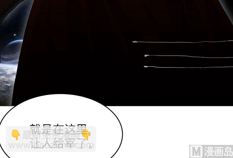 🍚修仙者大战超能力 第189话 男妈妈带娃 第28页