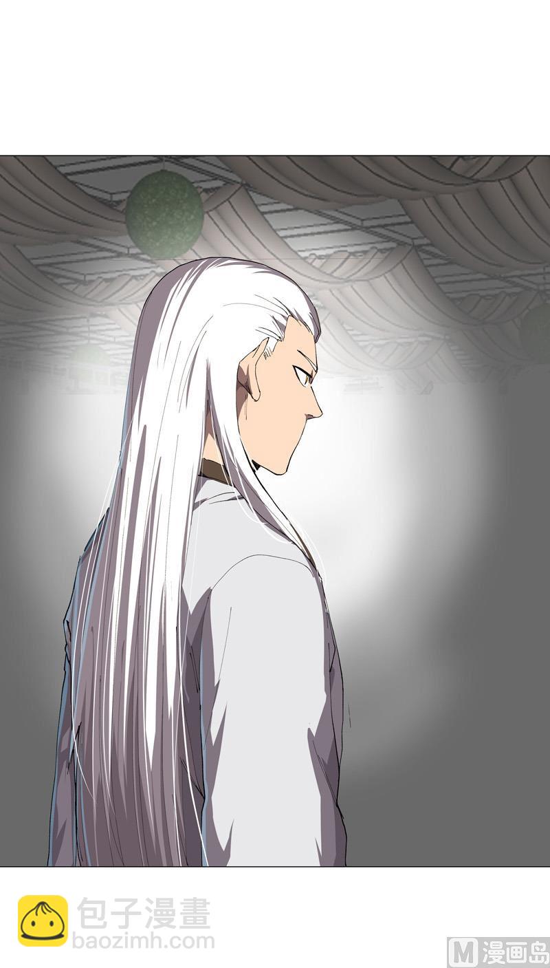 🍚修仙者大战超能力 第189话 男妈妈带娃 第40页