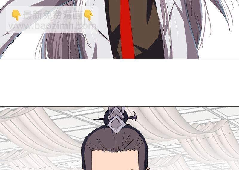 🍚修仙者大战超能力 第189话 男妈妈带娃 第47页