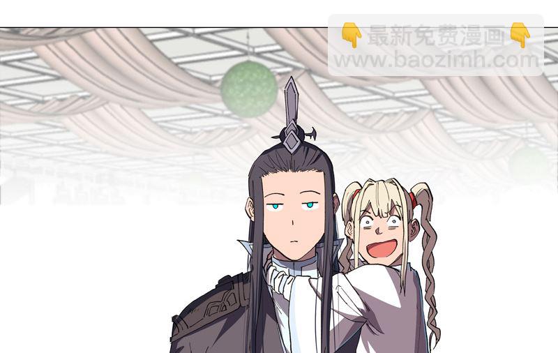 🍚修仙者大战超能力 第189话 男妈妈带娃 第5页