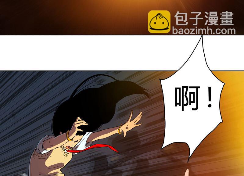 🍚修仙者大战超能力 第20话 主角放的烟花和别人不一样！ 第6页