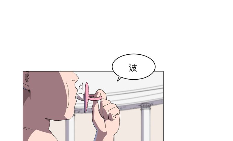 🍚修仙者大战超能力 第191话 套麻袋 第1页