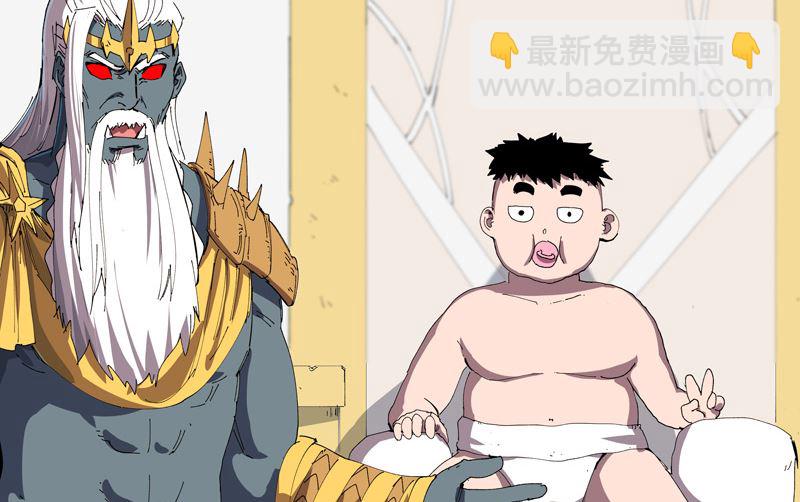 🍚修仙者大战超能力 第191话 套麻袋 第22页