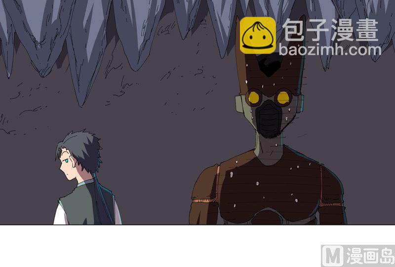 🍚修仙者大战超能力 第193话 刨你祖坟 第29页