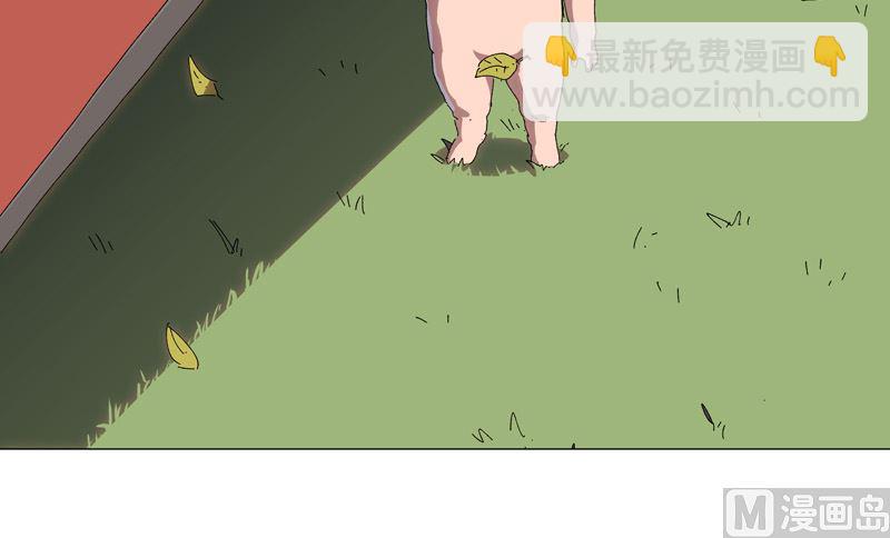 🍚修仙者大战超能力 第195话 别人的6岁 第11页