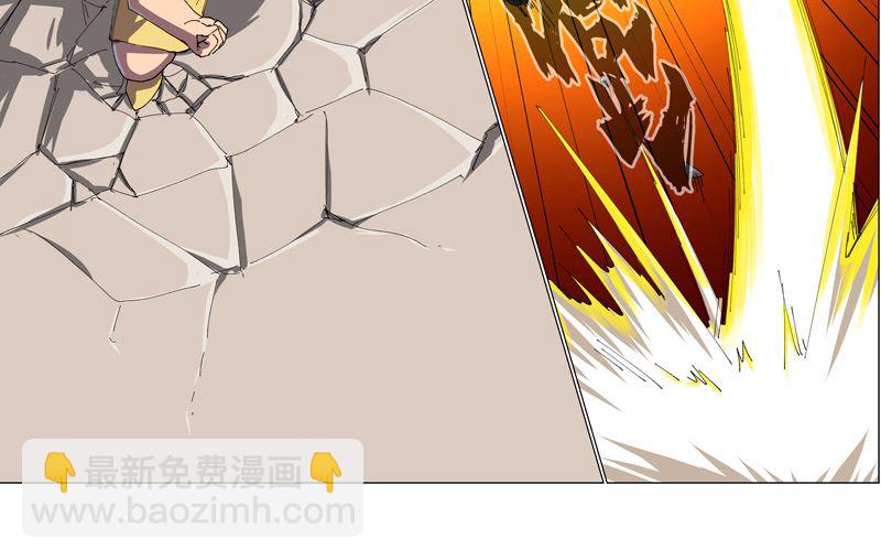 🍚修仙者大战超能力 第195话 别人的6岁 第42页
