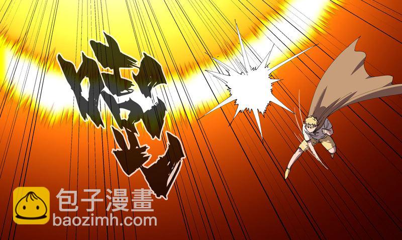 🍚修仙者大战超能力 第195话 别人的6岁 第47页