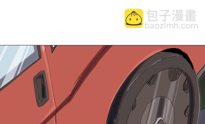 🍚修仙者大战超能力 第195话 别人的6岁 第9页