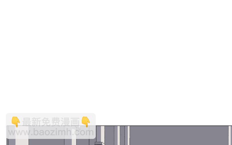 🍚修仙者大战超能力 第197话 幻术来咯 第45页