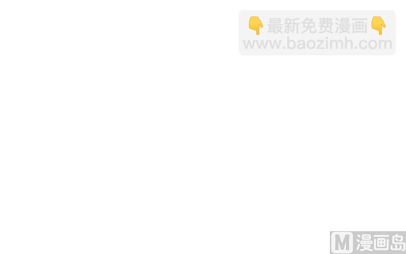 🍚修仙者大战超能力 第197话 幻术来咯 第47页