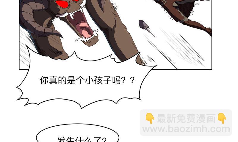 🍚修仙者大战超能力 第199话 这可是我领域 第14页