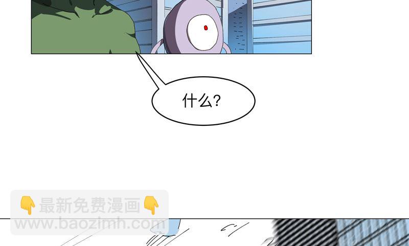 🍚修仙者大战超能力 第199话 这可是我领域 第21页