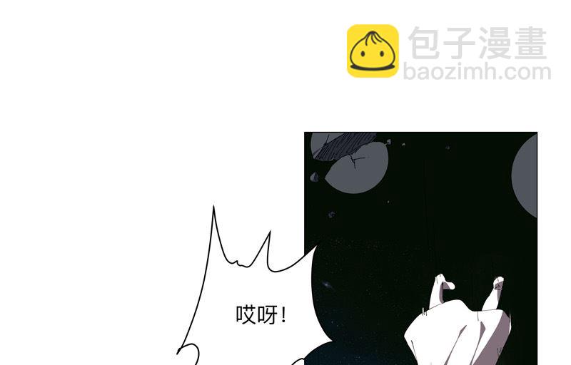 🍚修仙者大战超能力 第199话 这可是我领域 第25页
