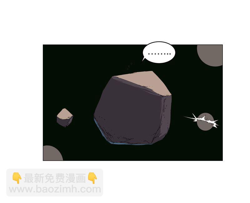 🍚修仙者大战超能力 第199话 这可是我领域 第30页