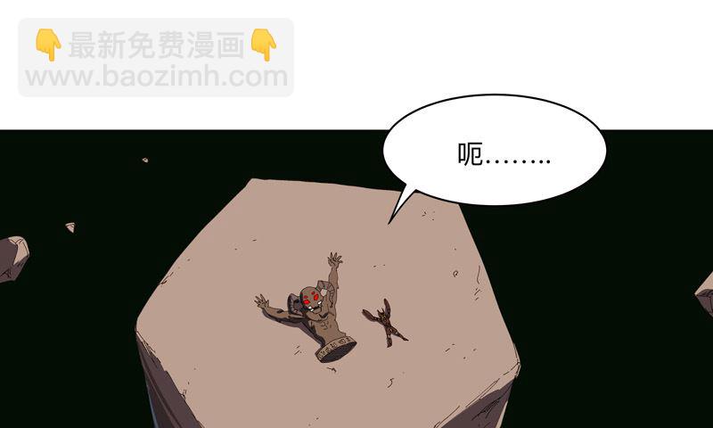 🍚修仙者大战超能力 第199话 这可是我领域 第34页