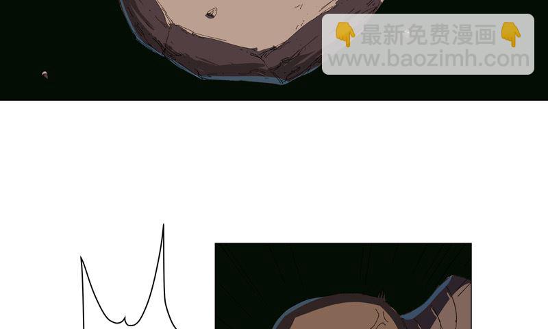 🍚修仙者大战超能力 第199话 这可是我领域 第35页