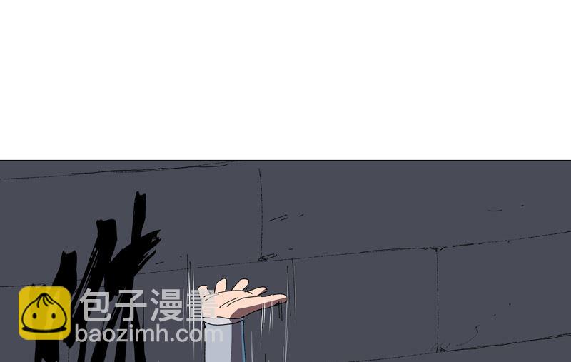🍚修仙者大战超能力 第199话 这可是我领域 第4页