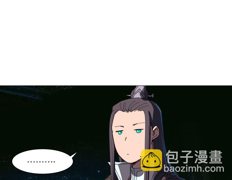 🍚修仙者大战超能力 第199话 这可是我领域 第49页