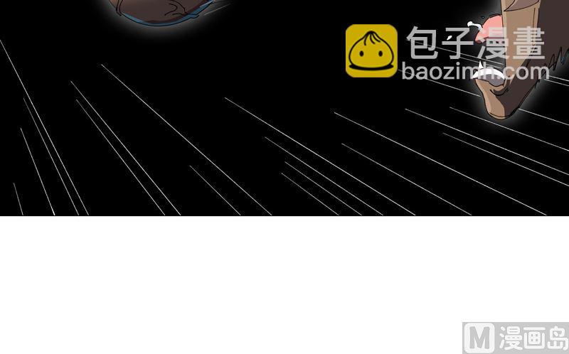 🍚修仙者大战超能力 第201话 合作个屁 第16页