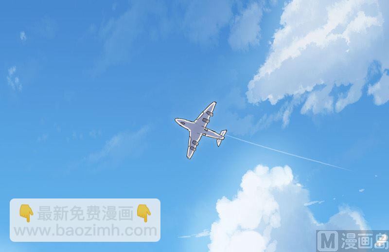 🍚修仙者大战超能力 第201话 合作个屁 第27页