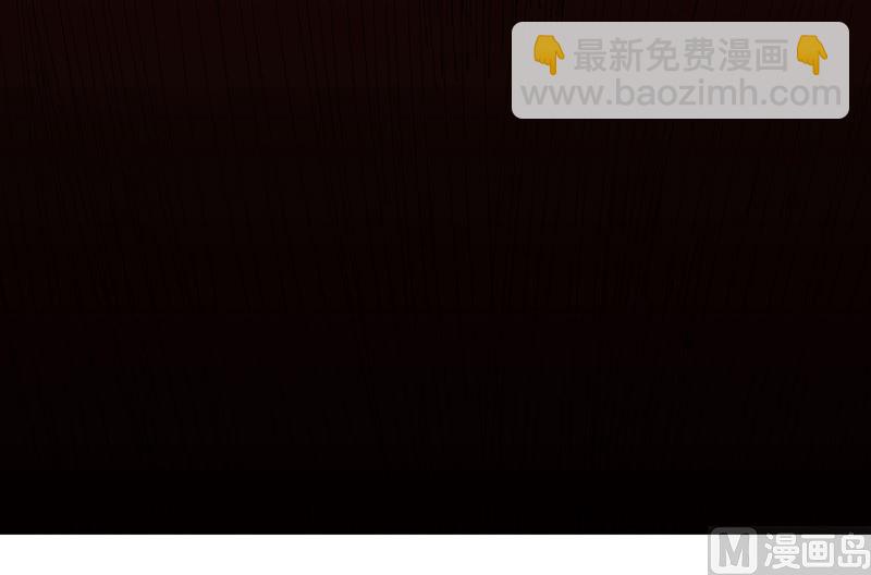 🍚修仙者大战超能力 第201话 合作个屁 第3页