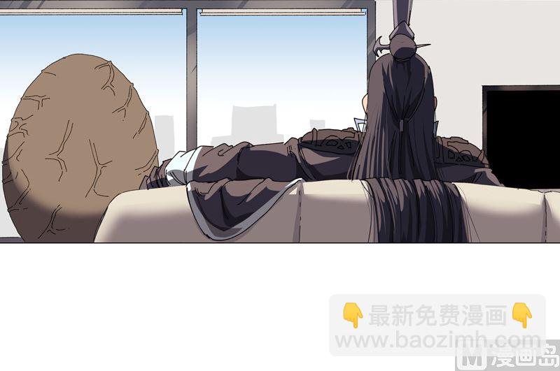 🍚修仙者大战超能力 第201话 合作个屁 第30页
