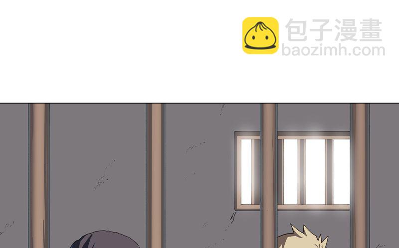 🍚修仙者大战超能力 第201话 合作个屁 第33页