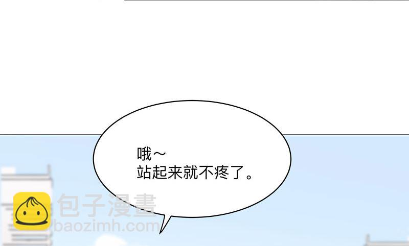 🍚修仙者大战超能力 第203话 千年母胎 第19页