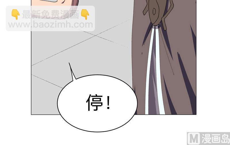🍚修仙者大战超能力 第203话 千年母胎 第38页