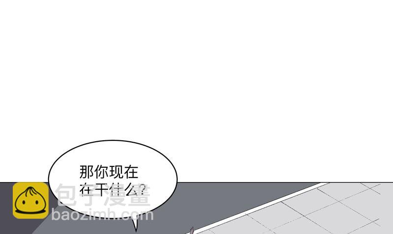 🍚修仙者大战超能力 第203话 千年母胎 第48页
